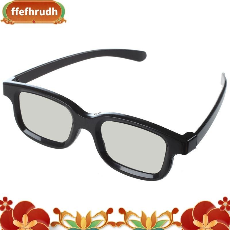 用於 LG 影院 3D 電視的 3D 眼鏡 - 2 對 ffefhrudh