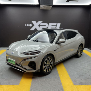 現貨比亞迪原廠1:18騰勢N7合金全開新能源獵裝SUV汽車模型禮物擺件