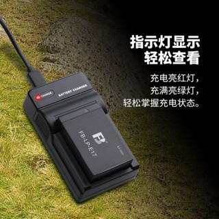 灃標相機充電器LP-E17適用佳能R8 R10 R50 850D EOS RP 200D座充
