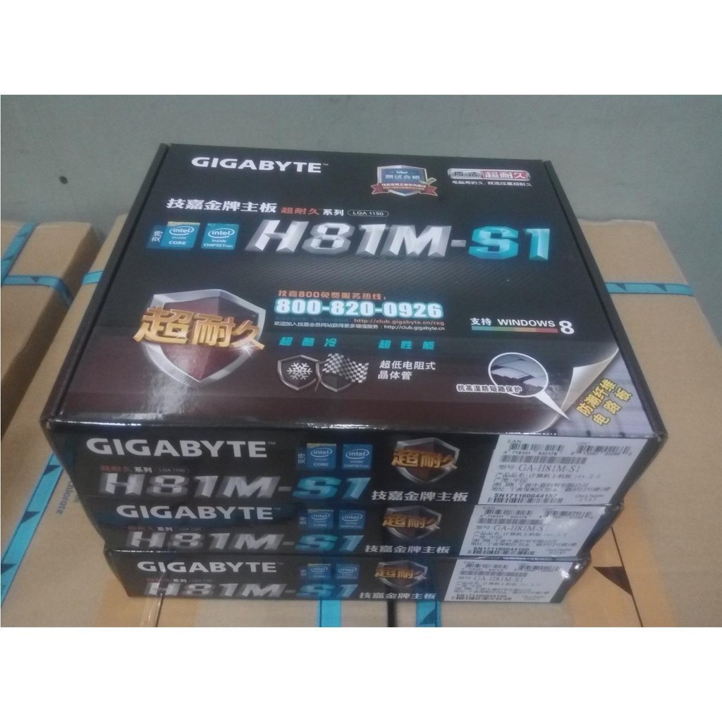【現貨 品質保障】Gigabyte/技嘉 GA-H81M-S1 DDR3主板 1150針主板 支持G3260 4170