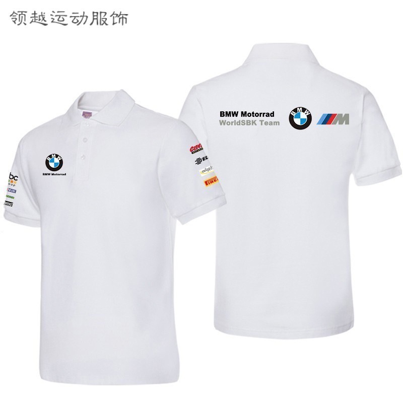 新款BMW寶馬WSBK車隊男女款式機車機車騎士服騎行服夏季速乾透氣翻領POLO衫短袖T恤