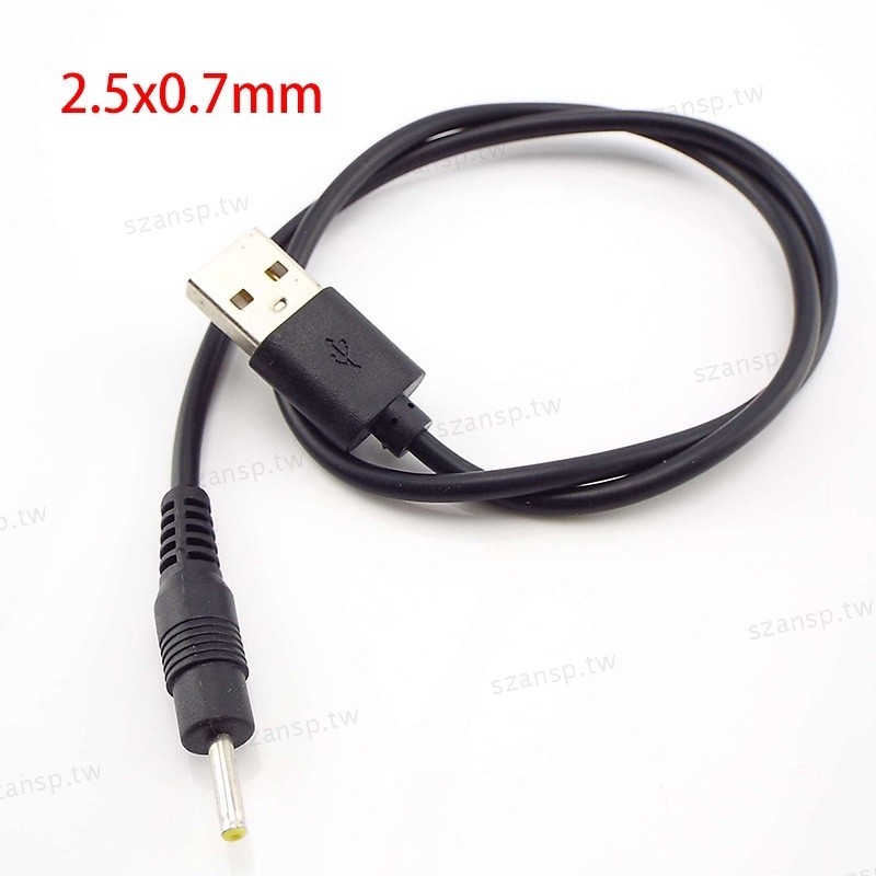 0.5/1/2m USB A 型公頭轉 DC 2.5x0.7mm 電源線延長玩具電源充電線連接器 2AWG 用於 3A