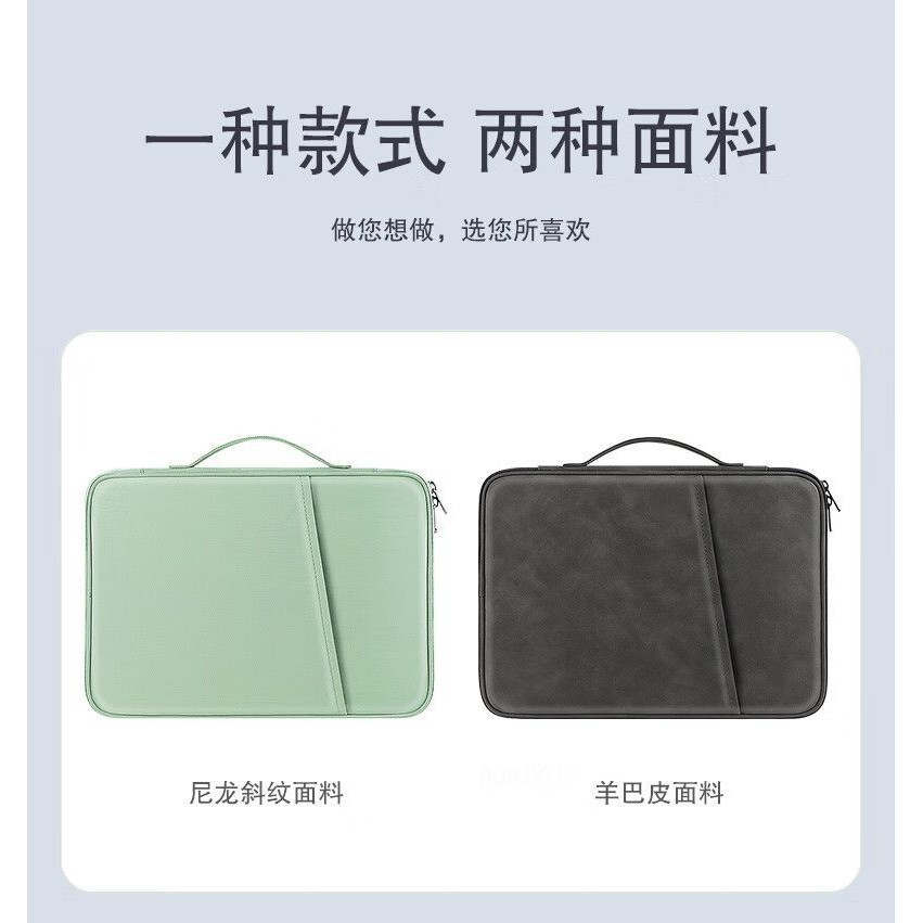 BOOX Note Air3/Note Air3 C 10.3英寸手提包收納包【當日出貨】