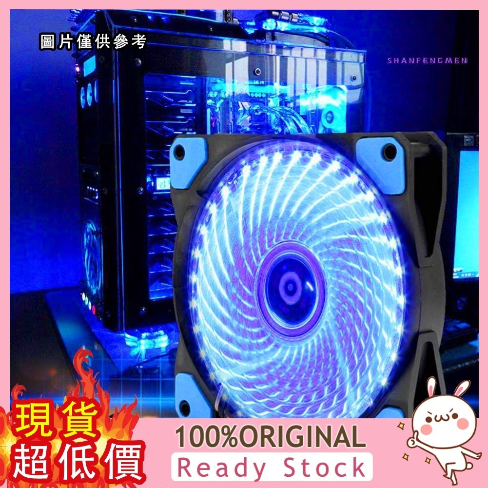 [三福] 3pin和4pin藍紅白彩色超靜音 電腦機箱散熱風扇12cm33燈綵色光圈 計算機散熱風扇RGB燈效適用於PC