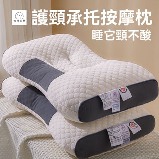 枕漫家居 水立方頸椎枕 助眠枕 反牽引頸椎枕芯 記憶枕 中高枕 人體工學反牽引設計 枕胎 側睡枕反向牽引 睡眠枕芯B47