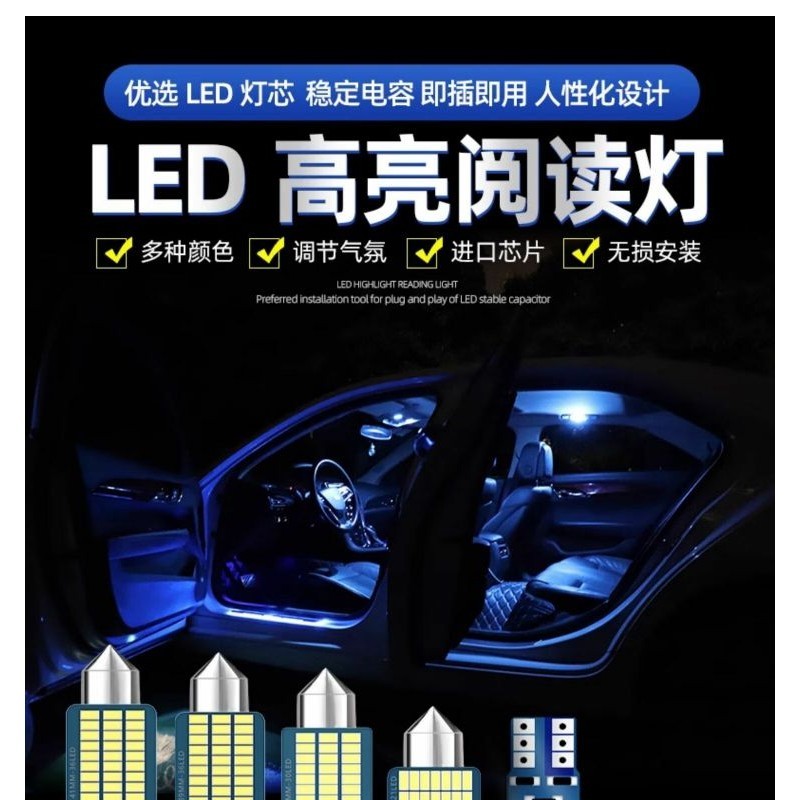 汽車LED閱讀燈 Toyota Highlander 15-21款豐田 高亮LED閱讀燈 車內頂光燈 車內改裝照明燈 車