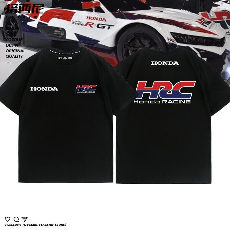 HONDA HRC RACING賽車短袖CB650R CBR1000RR PCX160機車騎行純棉T恤
