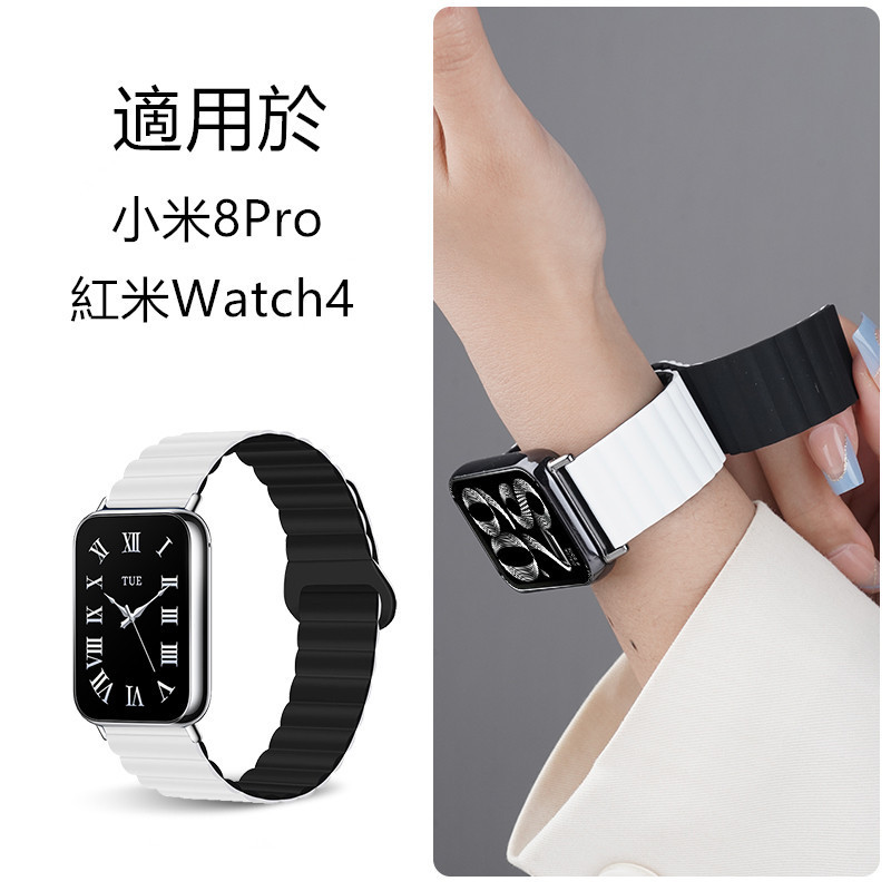 新款 硅膠磁吸 快拆錶帶 替換腕帶 適用於 小米手環 5 6 7 8 pro  紅米 Redmi Watch 3/4