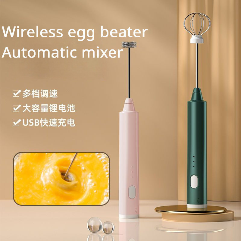電動無線打蛋器自動攪拌手適用蛋清蛋糕蛋奶油奶粉簡單實用家用廚房