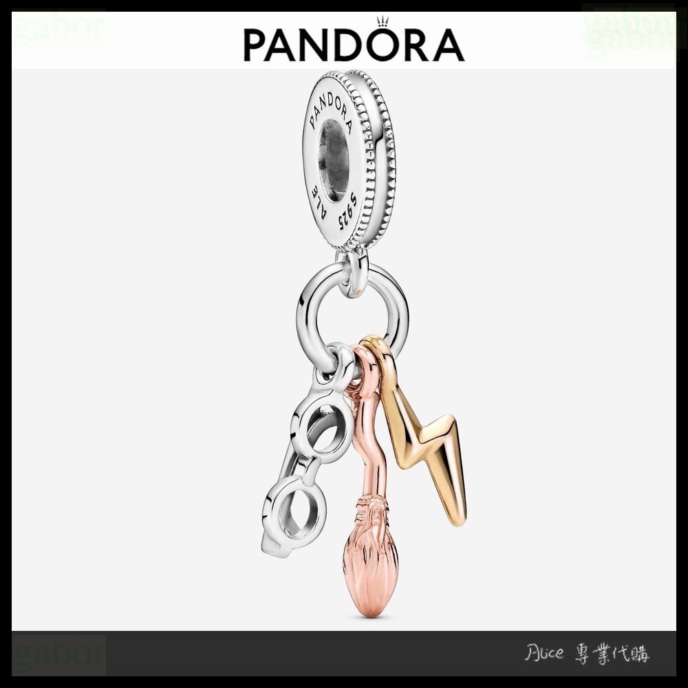 Alice專業代購 Pandora 潘朵拉 哈利波特眼鏡、光輪和閃電吊飾 愛情 情侶 情人節 禮物799129C00