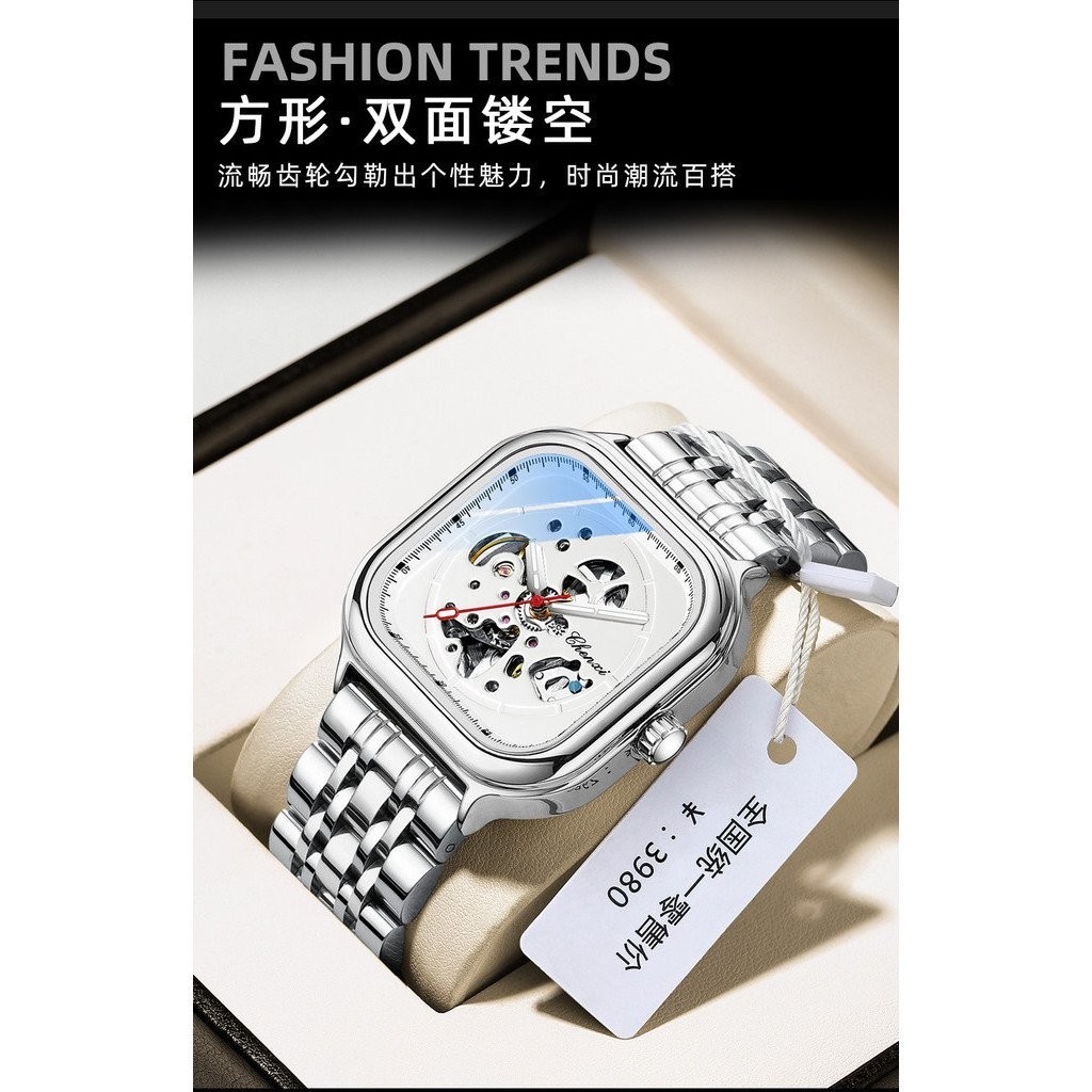【品牌手錶】 CHENXI手錶晨曦新款方形手錶 鏤空全自動機械手錶 男士機械錶 9T3M