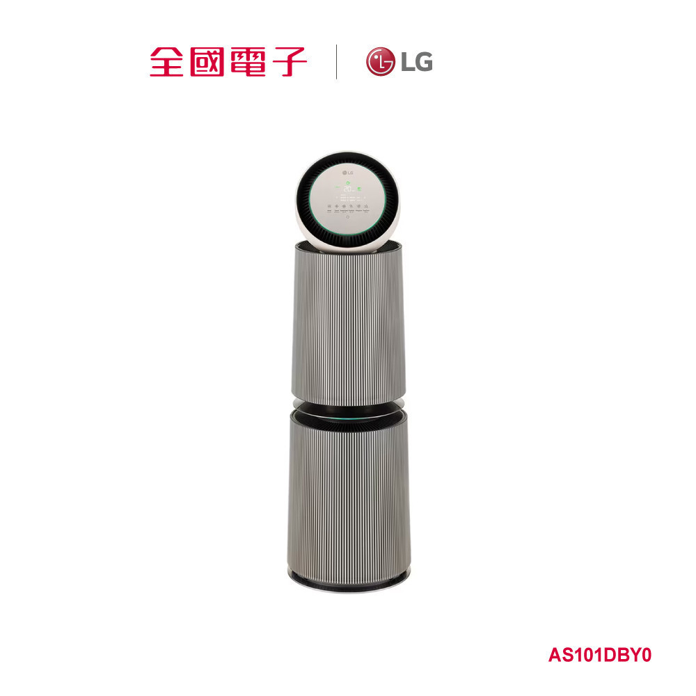 LG PuriCare 360度雙層清淨機-寵物功能增加版二代  AS101DBY0 【全國電子】