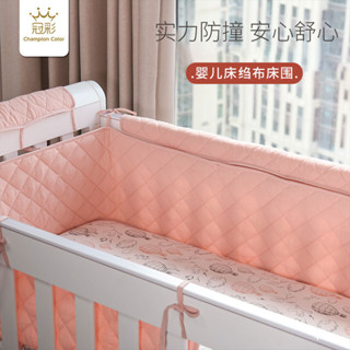 嬰兒床圍防撞擋布軟包兒童床護欄墊子