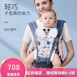 XXJC 迪士尼嬰兒腰凳夏季透氣寶寶背帶輕便坐凳多功能四季外出抱娃神器