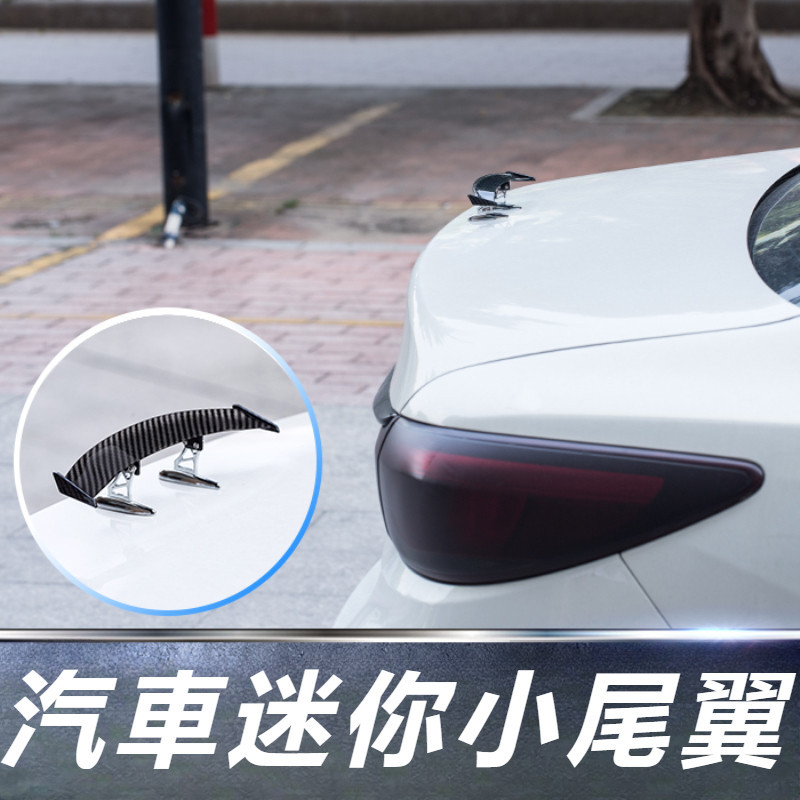 Mazda 6 Atenza 馬自達 6代 改裝 配件 尾翼 小尾翼 迷你尾翼 定風翼 通用尾翼 個性尾翼