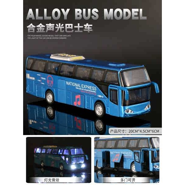 正品仿真雙層公車模型客車巴士合金公共汽車男孩兒童玩具車大巴