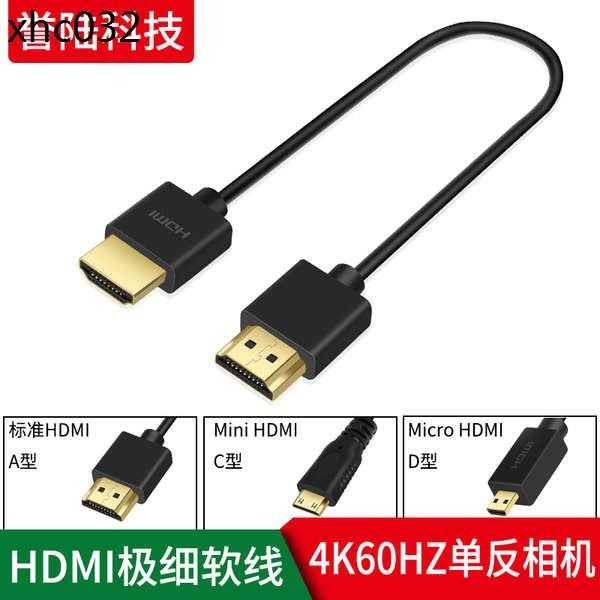 熱賣. HDMI 2.0 超細短線 BMPCC 4K 60P GH5 FS7 阿童木 atomos 監視器