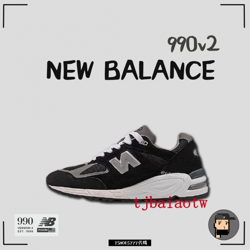 特價 New Balance M990BL2 NB 990 990BL2 990v2 經典黑