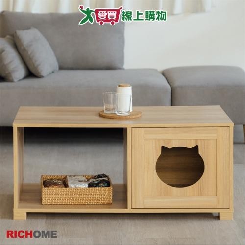 RICHOME生活家俱 凱特貓咪茶几櫃【廠商直送，限單獨下單】收納置物櫃【愛買】