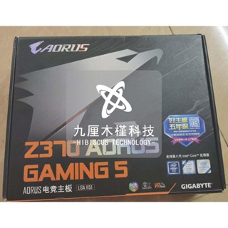 【現貨 全型號】庫存盒裝主板Gigabyte/技嘉Z370 AORUS Gaming 5支持處理器9700K