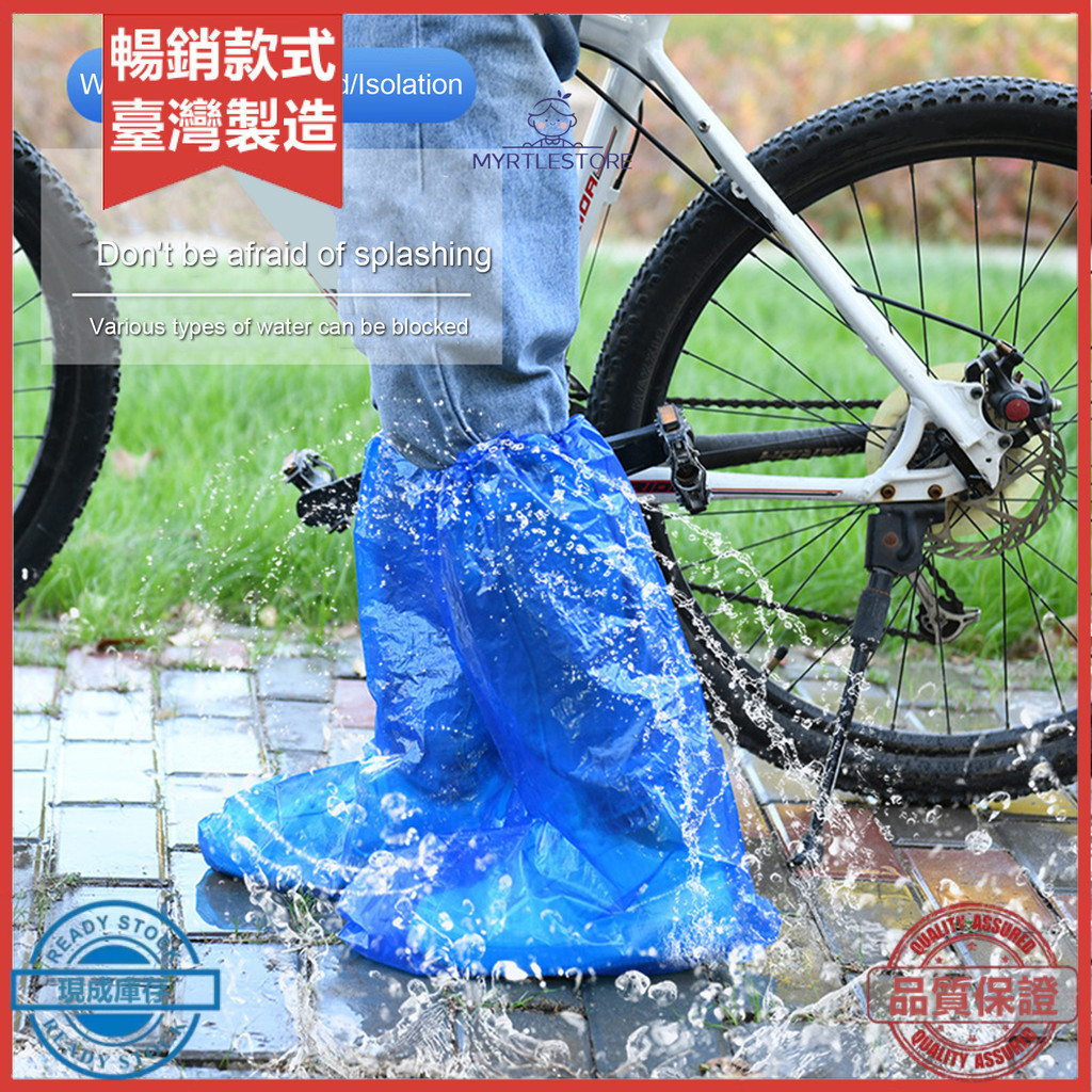一次性雨鞋套防水雨天防滑成人兒童雨衣外穿加厚防雨腳套雨靴學生