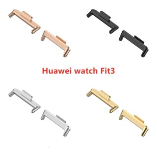 華為 適用於 HUAWEI WATCH FIT3 / HUAWEI WATCH FIT 2 錶帶連接器配件