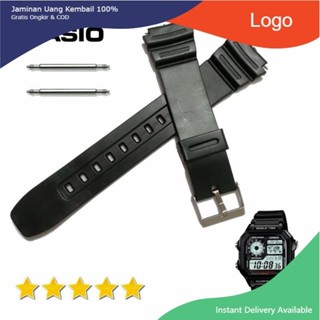 卡西歐 AE-1200 AE-1300 錶帶 AE1200 AE1300 獎勵筆錶帶