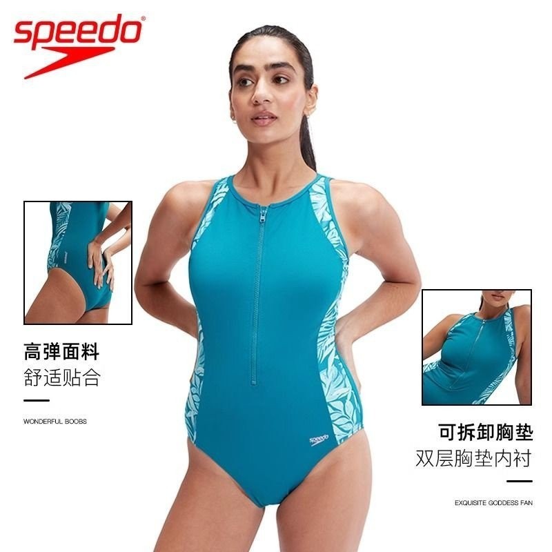 現貨  Speedo24新款 拼接印花連身泳衣 女 三角緊身 顯瘦舒適柔軟 溫泉泳裝