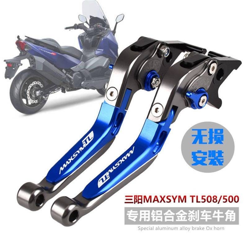 適用Suzuki Gixxer 250/SF/150/155改裝  折疊拉長刹車  牛角手把拉杆【桃禧】