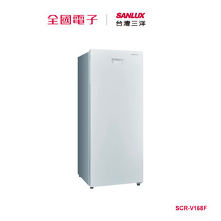 台灣三洋165L直立式變頻無霜冷凍櫃 SCR-V168F 【全國電子】