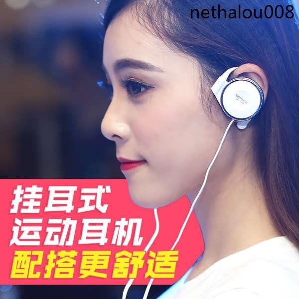 熱銷· 掛耳式耳掛式頭戴式耳掛耳機筆電臺式手機有線耳麥適用小米