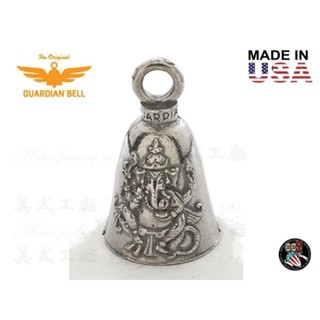 《美式工廠》美國 Guardian Bell 傳奇守護鈴 印度教 象神