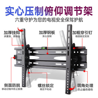 免運 可開發票 通用電視機掛架 適用索尼tcl小米海信創維55 65吋萬能壁掛牆上支架