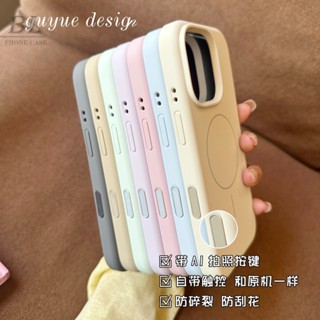 【磁吸款帶拍照按鍵】磁吸軟糯液態矽膠 適用iPhone 16 Pro Max 16Plus i16 16pro 手機殼
