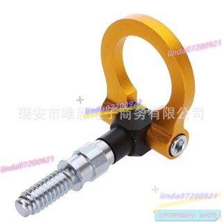 新店 上新 汽車改裝槓拖車鉤 福特05年FOCUS MK2 MK2.5專用型鋁合金拉環拖車勾 勾環拖車帶