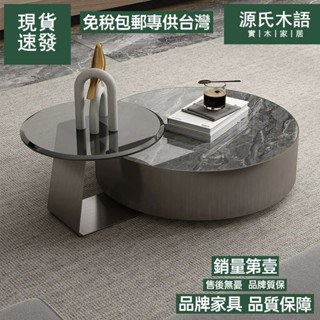 源氏木語【免運費/免關稅】意式輕奢茶几 新款家用茶几桌 客廳茶几 邊幾 簡約玻璃桌 圓形巖板茶几桌 茶几組合 桌子 置物