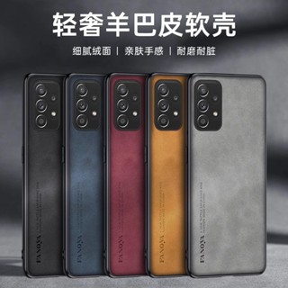 韓國素面皮革防摔殼 Samsung 三星A53手機殼羊巴皮適用Galaxy A52S小羊皮手機5G套防摔保護殼