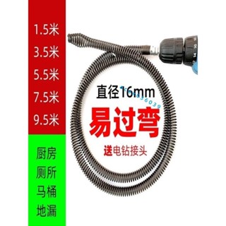 馬桶疏通神器 管道疏通 電動疏通機 彈簧配件 地漏廚房衛生間下水道堵塞疏通彈簧 通管器 堵塞疏通彈簧acax036039