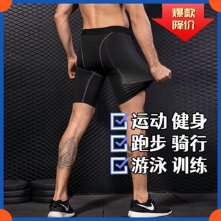 《現貨下單》田徑跑步訓練緊身短褲籃球高彈速乾壓縮運動五分健身緊身褲內搭褲健身健身短褲慢跑短褲透氣短褲運動短褲