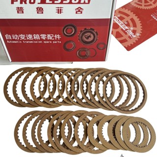 HYUNDAI V5a51 R5A51 F5A51 變速箱維修摩擦套件適用於現代起亞挑戰者,變速器摩擦片汽車配件