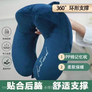 💯臺灣出貨#批髮駝峰U型枕定 製logo辦公室午休枕頸枕護頸枕飛機汽車u型枕頭