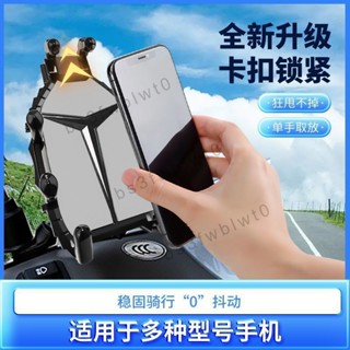 🥇嚴選優品🥇機車手機架 ANOSIX騎行帶帽子手機架 摩托車自行車電動車防震小頭盔手機支架防水支架