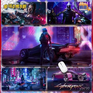 追番者🌞賽博朋剋2077滑鼠墊遊戲週邊電腦競鍵盤辦公桌墊Cyberpunk電馭叛