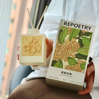 節日禮品賦刻無火香薰禮盒香氛桂花綠茶精油車用家居室內臥室除味