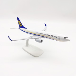 20cm中國郵政航空波音b737飛機模型合金靜態擺件