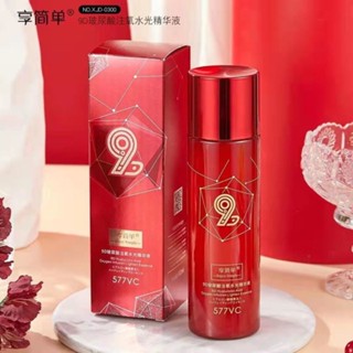 熱賣#享簡單精華液玻尿痠註氧水光精華補水保濕收縮毛孔提亮三閤一RX11