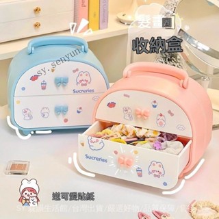 ✨免運特價#可愛兒童髮飾收納盒桌麵手提抽屜式髮夾皮筋飾品大容量女孩首飾盒#SY 森韻