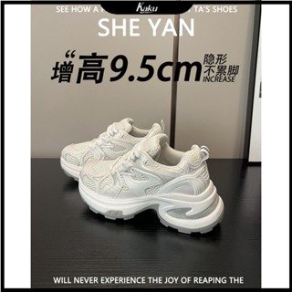 【 Kaku精品】羊皮版內增高老爹鞋女2024夏季網麵透氣顯瘦厚底休閒鞋白色運動鞋