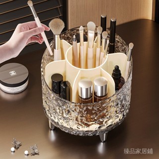 臻品家居 化妝品收納盒旋轉防塵化妝刷收納筒梳妝臺桌麵筆桶口紅眼影置物架