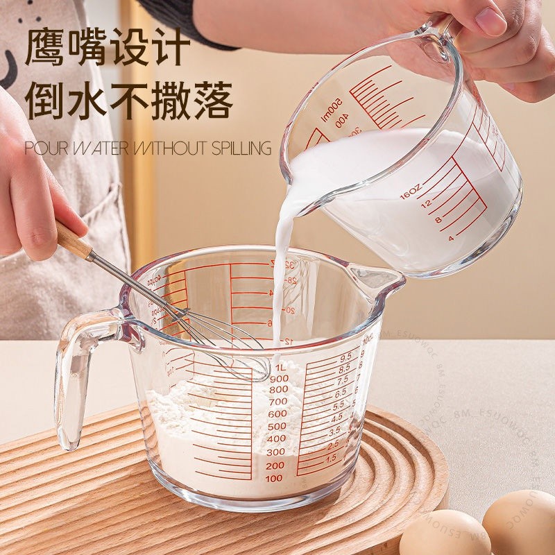 #帶刻度玻璃早餐牛奶盃# 微波爐可加熱 加厚耐熱耐高溫 大容量量盃 帶刻度玻璃早餐牛奶盃 食品級 飲用必備 帶刻度玻璃早